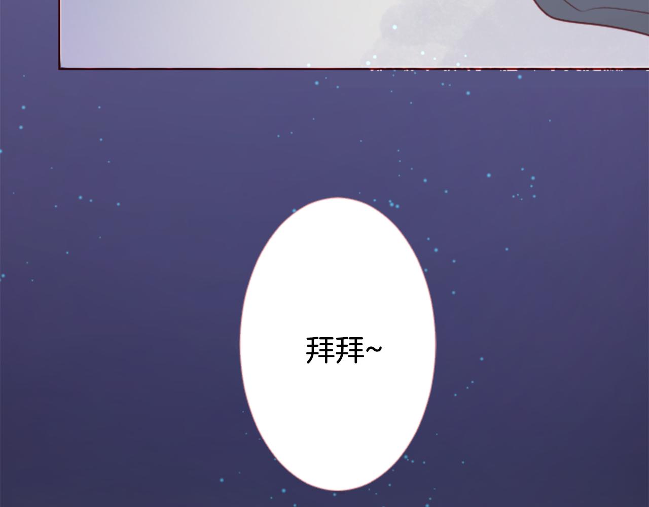 第98话 夜晚是短暂的秘密时间90