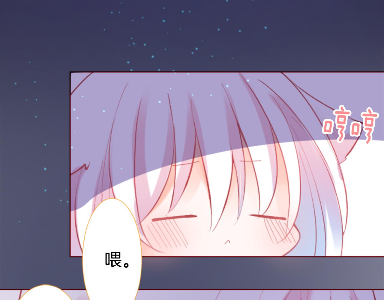 第98话 夜晚是短暂的秘密时间91