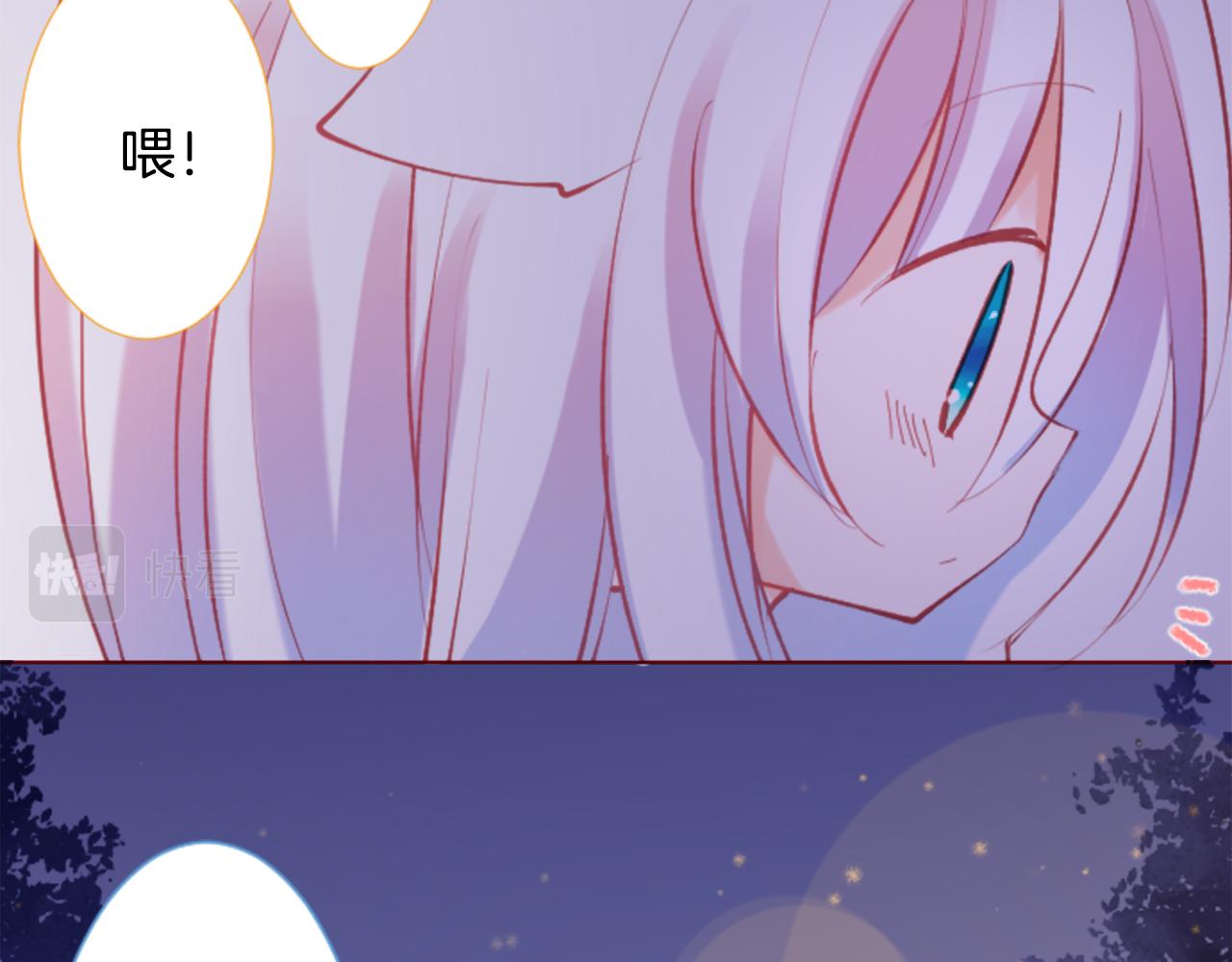 第98话 夜晚是短暂的秘密时间92