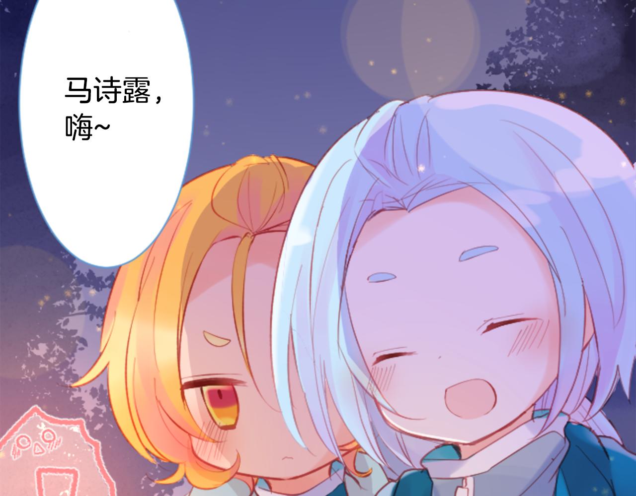 第98话 夜晚是短暂的秘密时间93