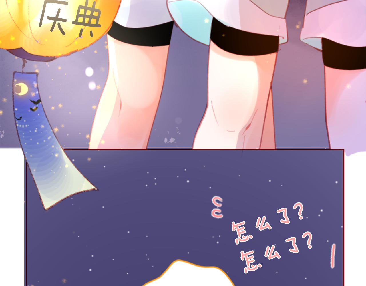 第98话 夜晚是短暂的秘密时间95