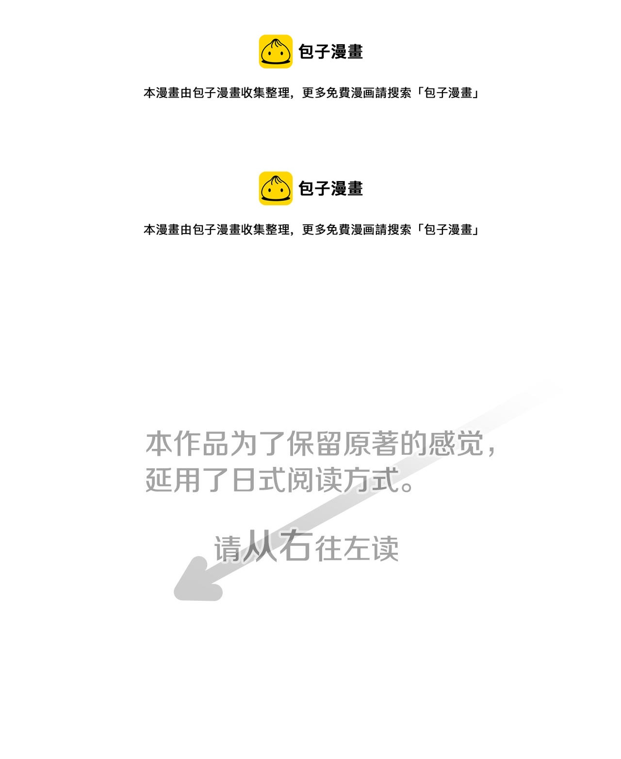 第99话 夜晚是短暂的秘密时间20