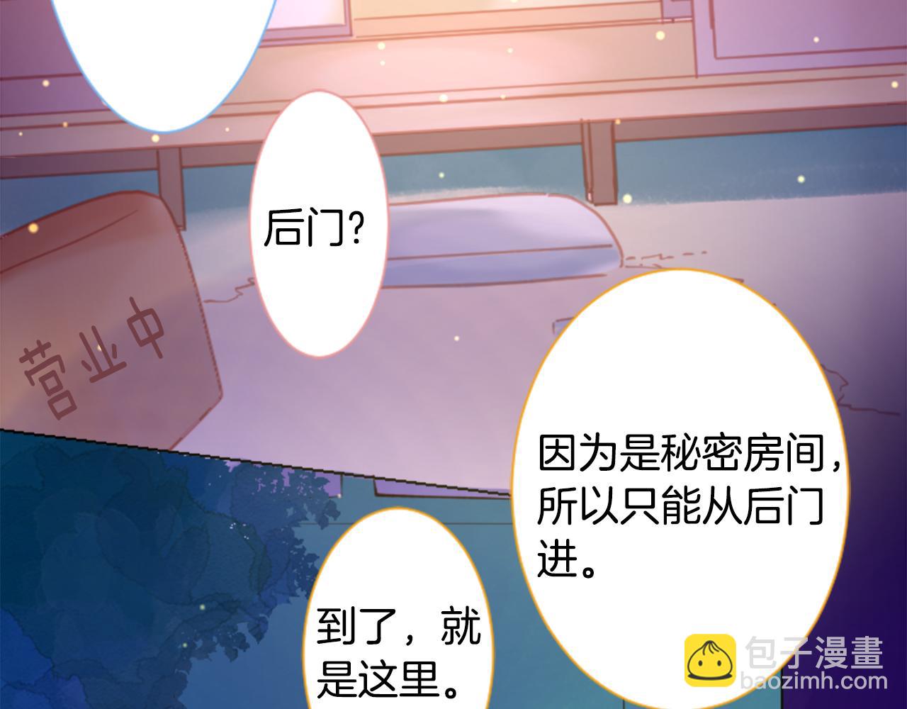 第99话 夜晚是短暂的秘密时间210