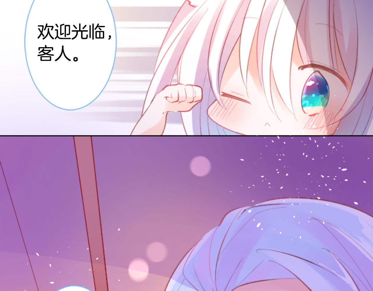 第99话 夜晚是短暂的秘密时间213