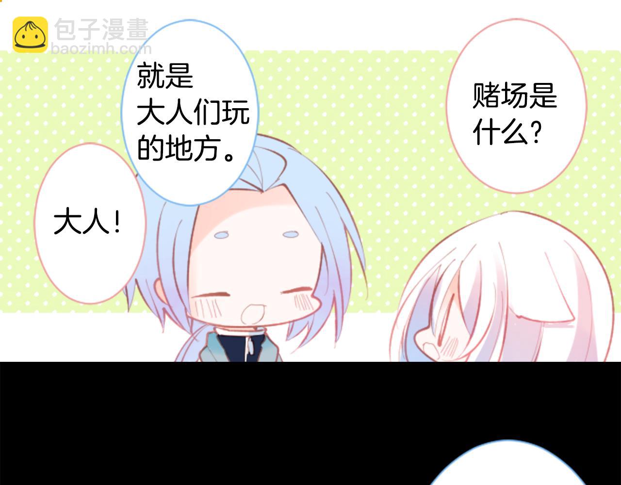 第99话 夜晚是短暂的秘密时间218