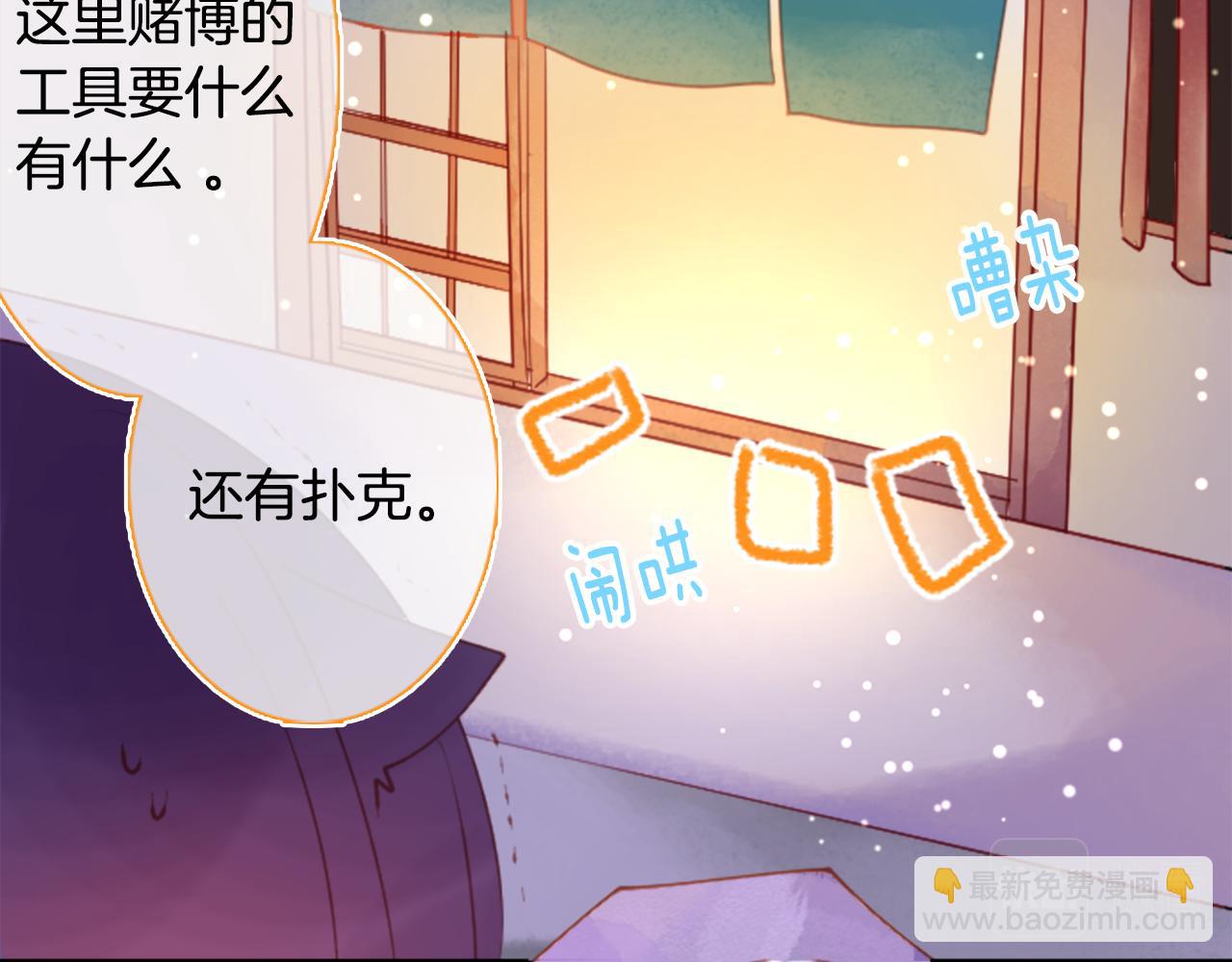第99话 夜晚是短暂的秘密时间220
