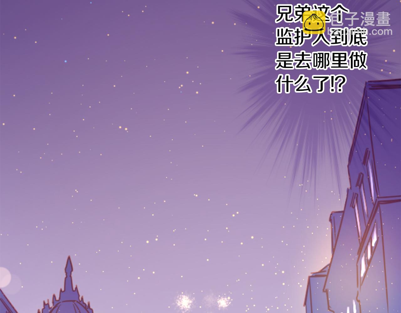 第99话 夜晚是短暂的秘密时间222