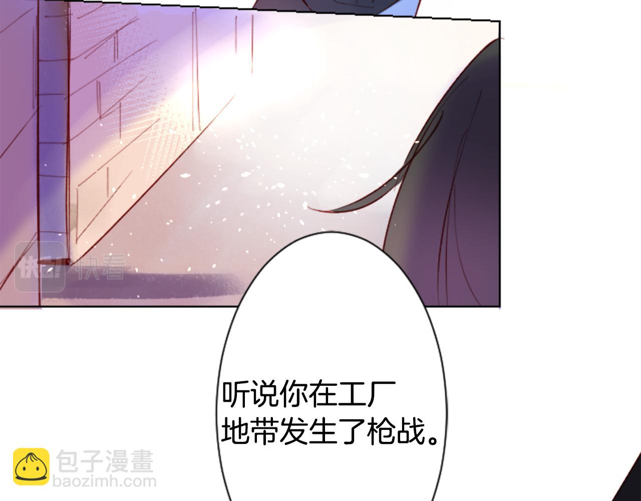 第99话 夜晚是短暂的秘密时间226