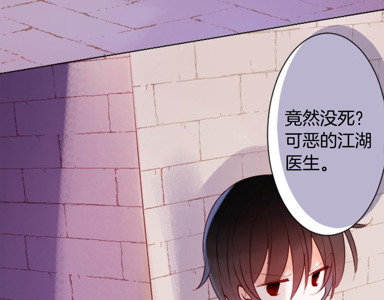 第99话 夜晚是短暂的秘密时间228