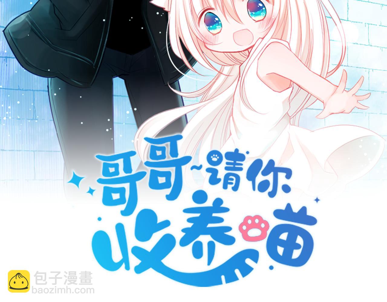 第99话 夜晚是短暂的秘密时间23