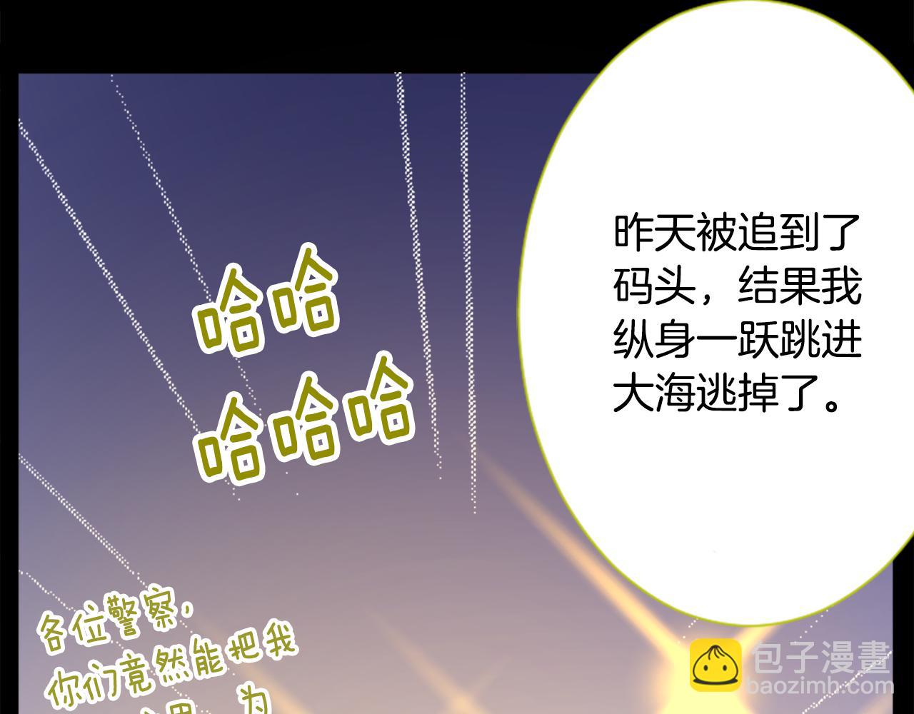 第99话 夜晚是短暂的秘密时间231