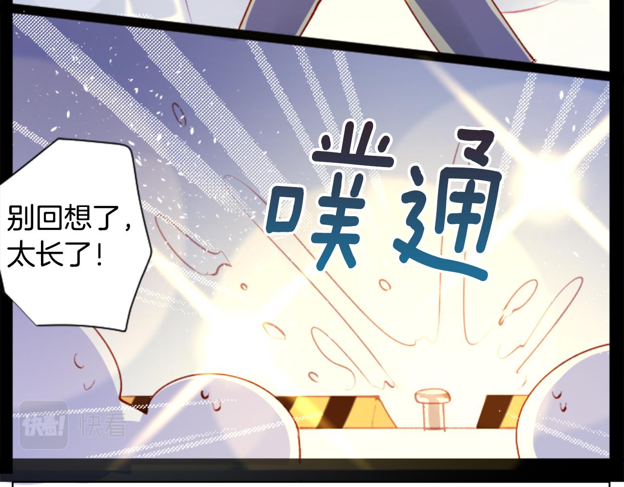第99话 夜晚是短暂的秘密时间233