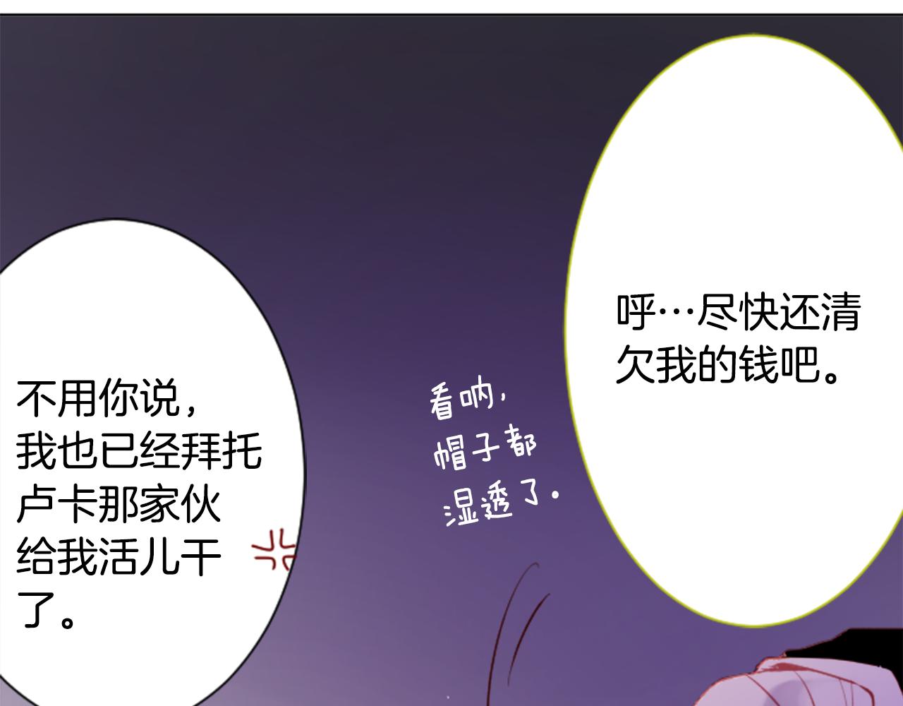 第99话 夜晚是短暂的秘密时间235