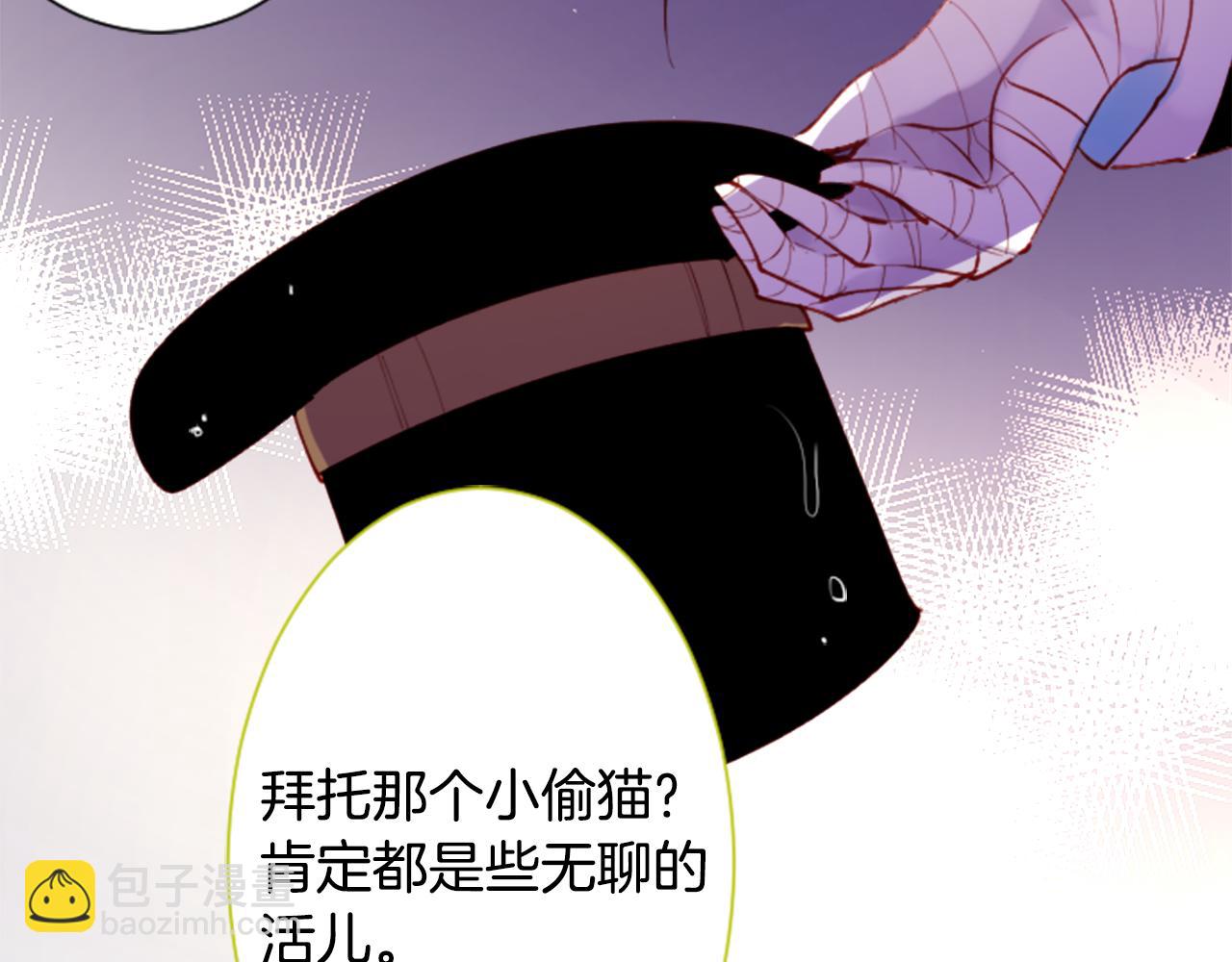 第99话 夜晚是短暂的秘密时间236