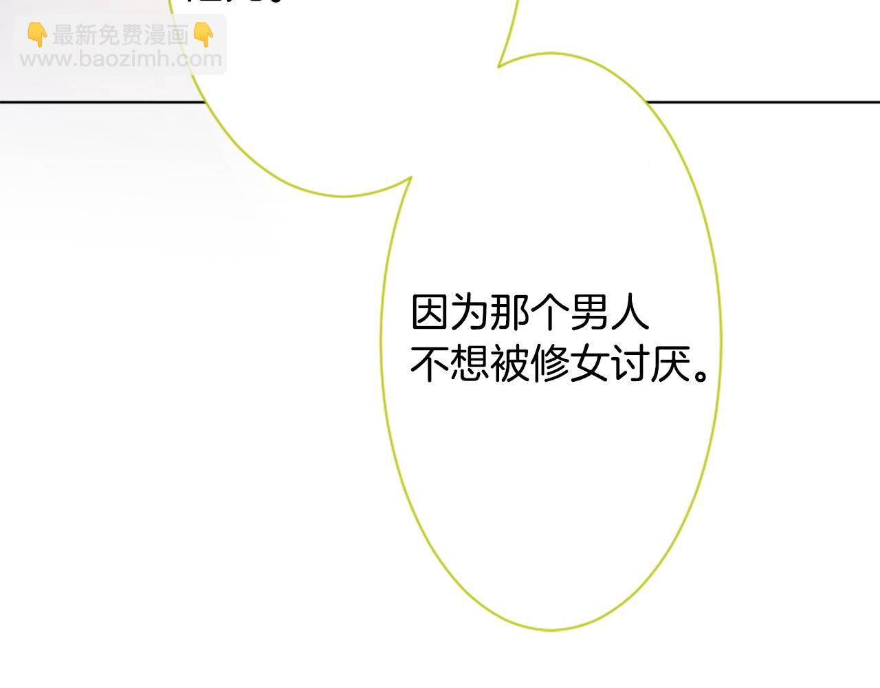第99话 夜晚是短暂的秘密时间237