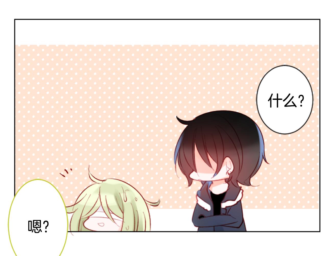 第99话 夜晚是短暂的秘密时间239