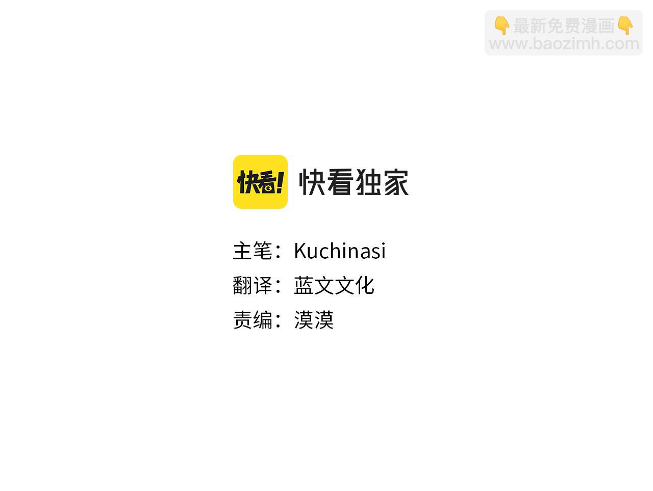 第99话 夜晚是短暂的秘密时间24