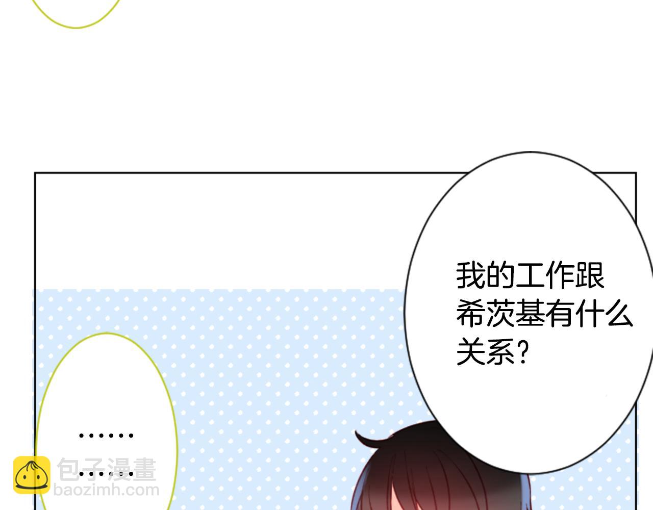 第99话 夜晚是短暂的秘密时间240