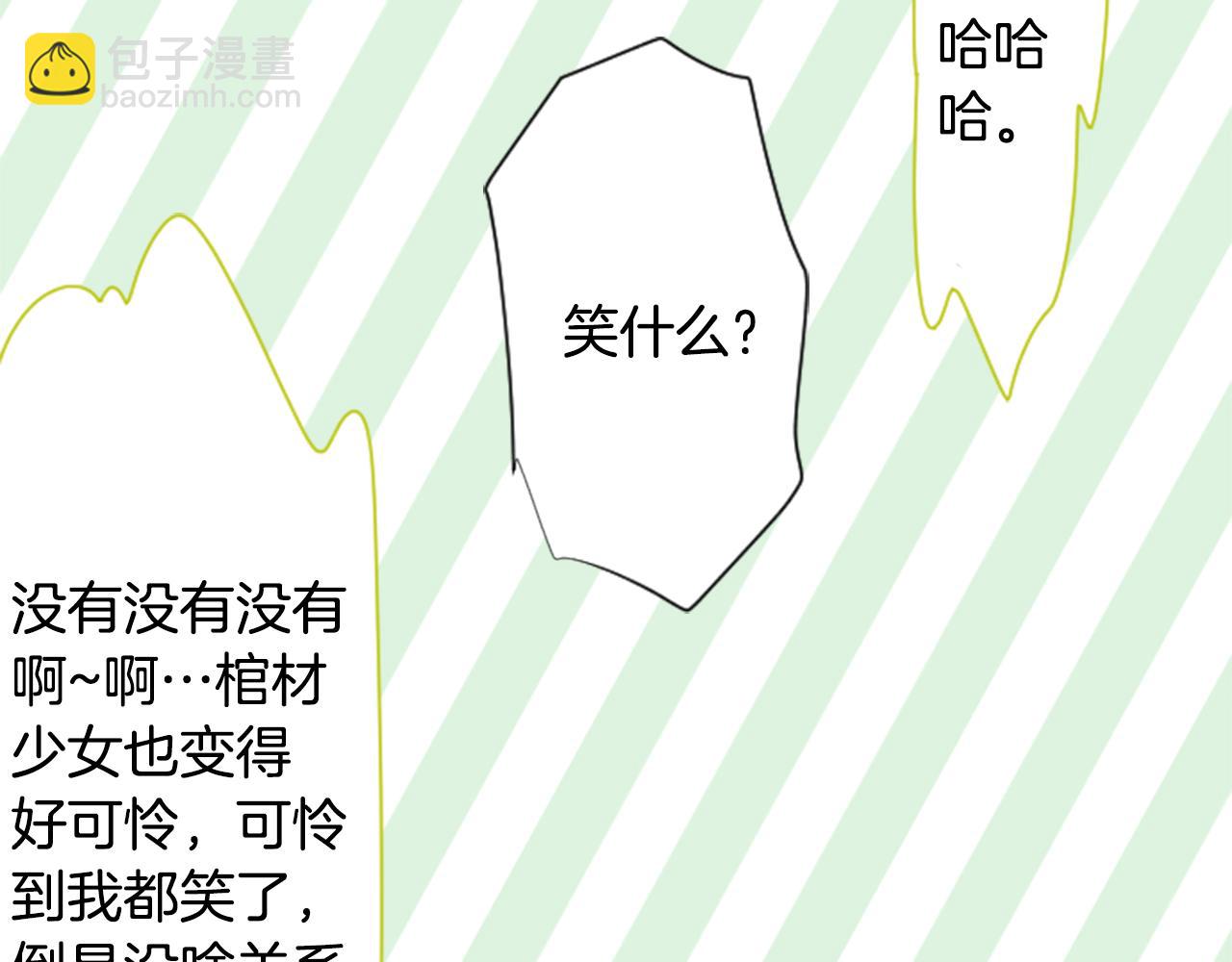 第99话 夜晚是短暂的秘密时间242
