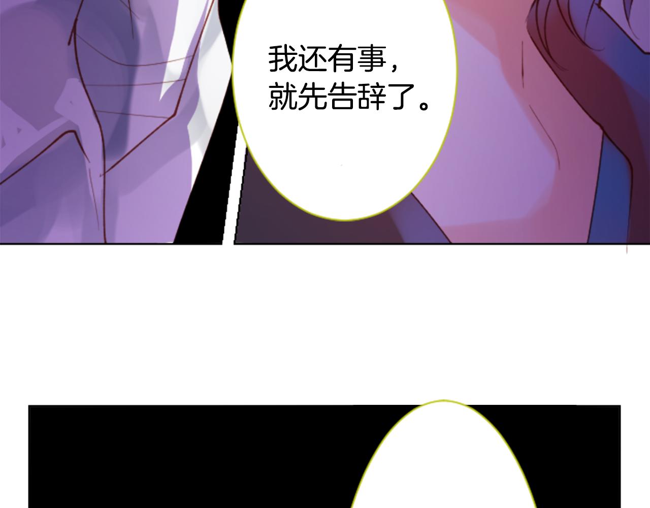 第99话 夜晚是短暂的秘密时间248