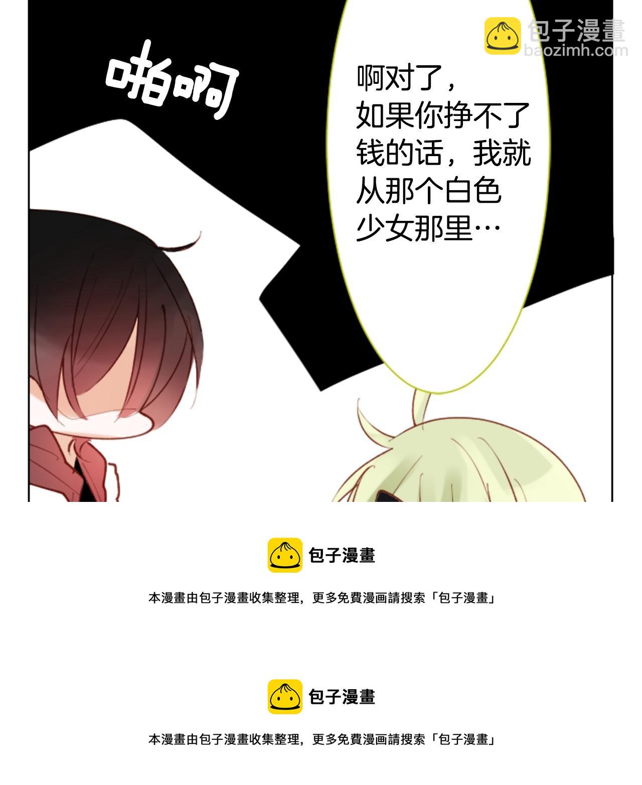 第99话 夜晚是短暂的秘密时间249