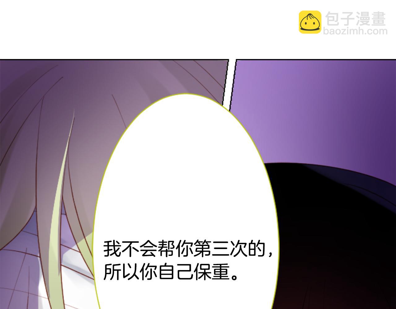 第99话 夜晚是短暂的秘密时间250