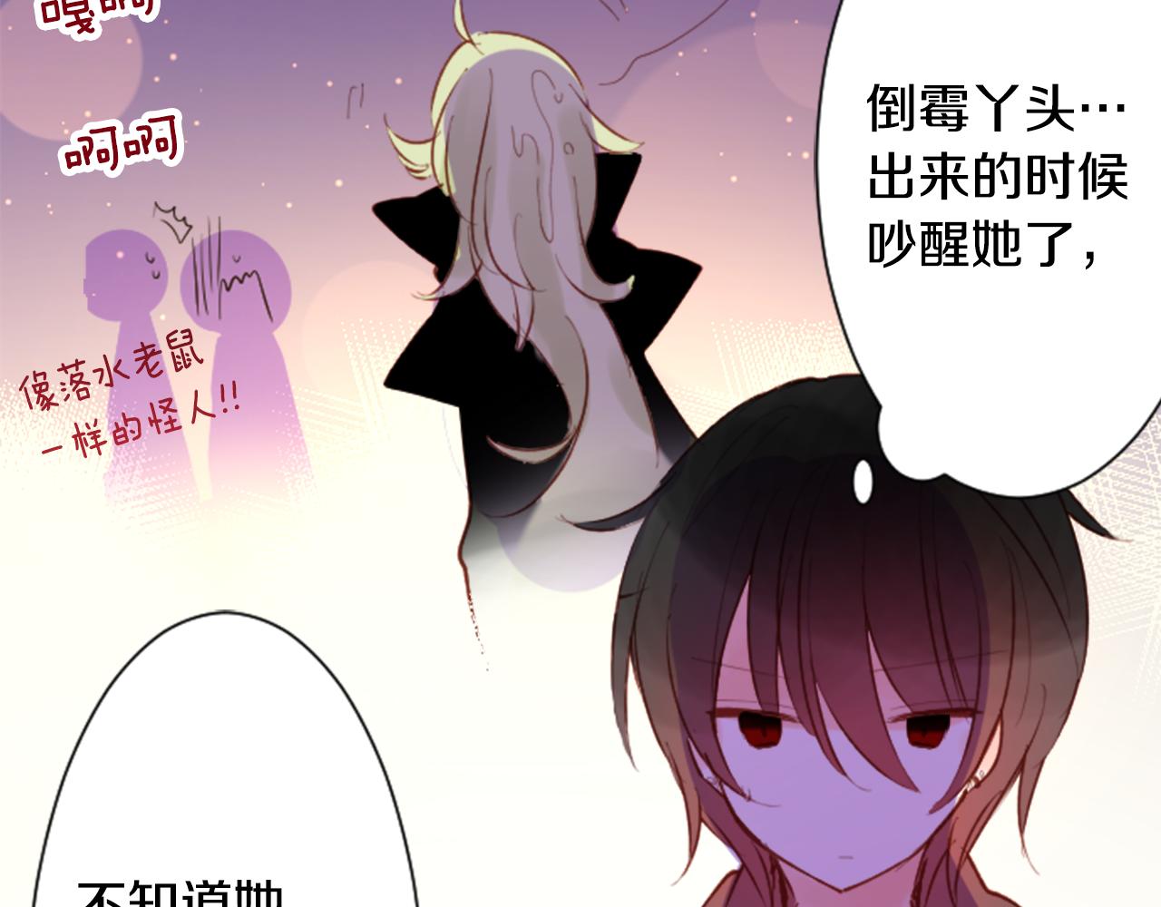 第99话 夜晚是短暂的秘密时间255