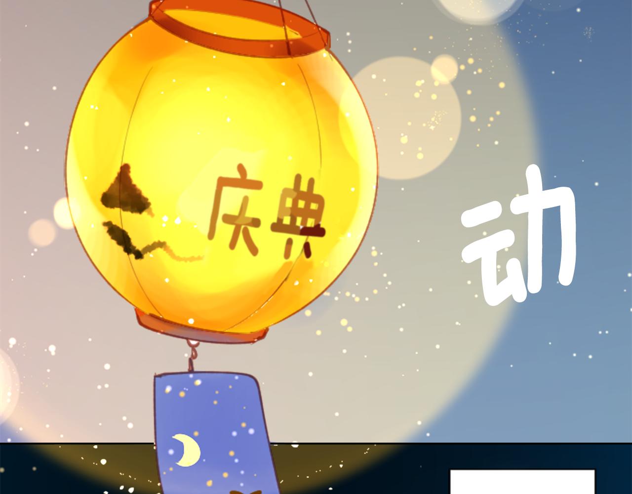 第99话 夜晚是短暂的秘密时间26