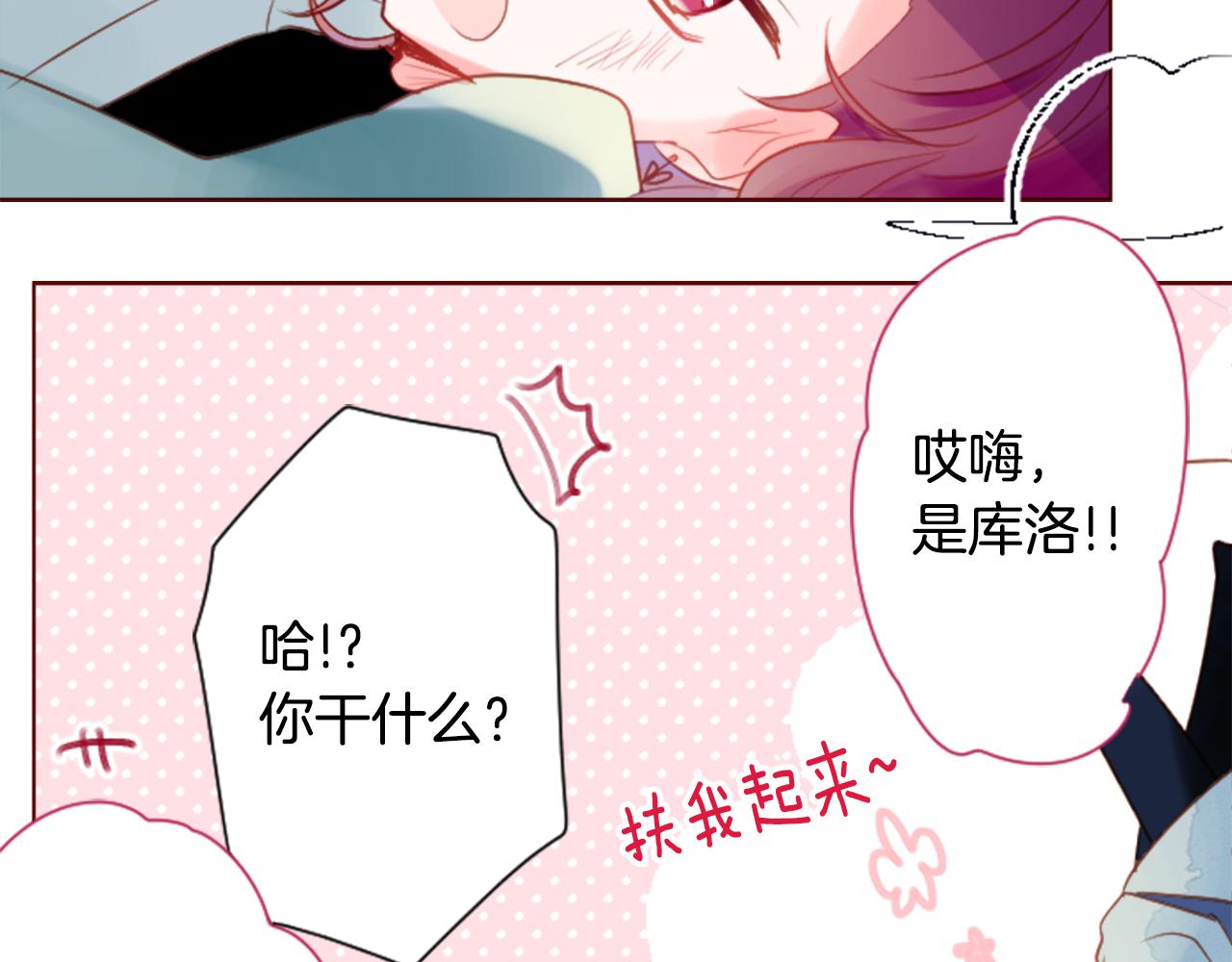 第99话 夜晚是短暂的秘密时间265