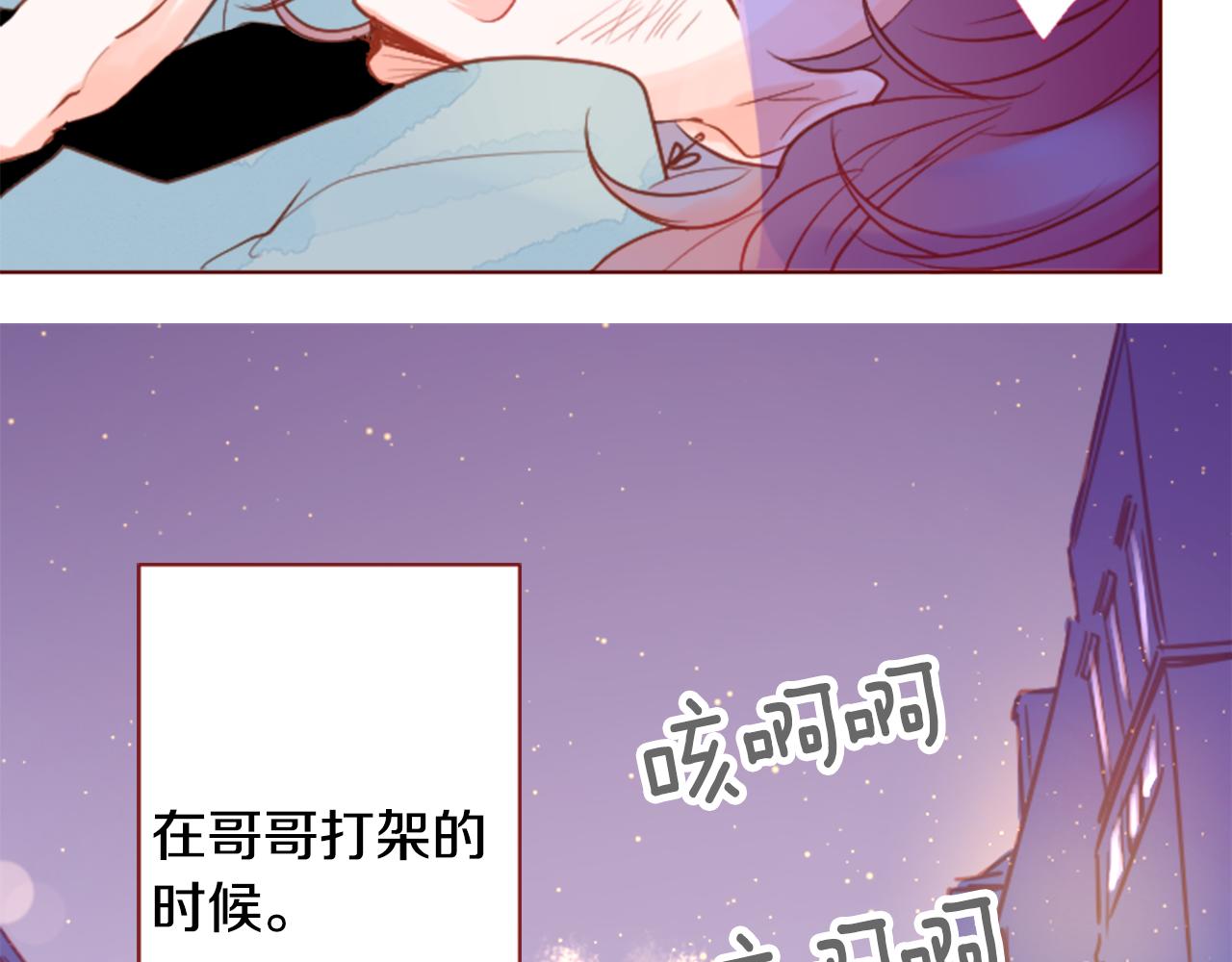 第99话 夜晚是短暂的秘密时间271