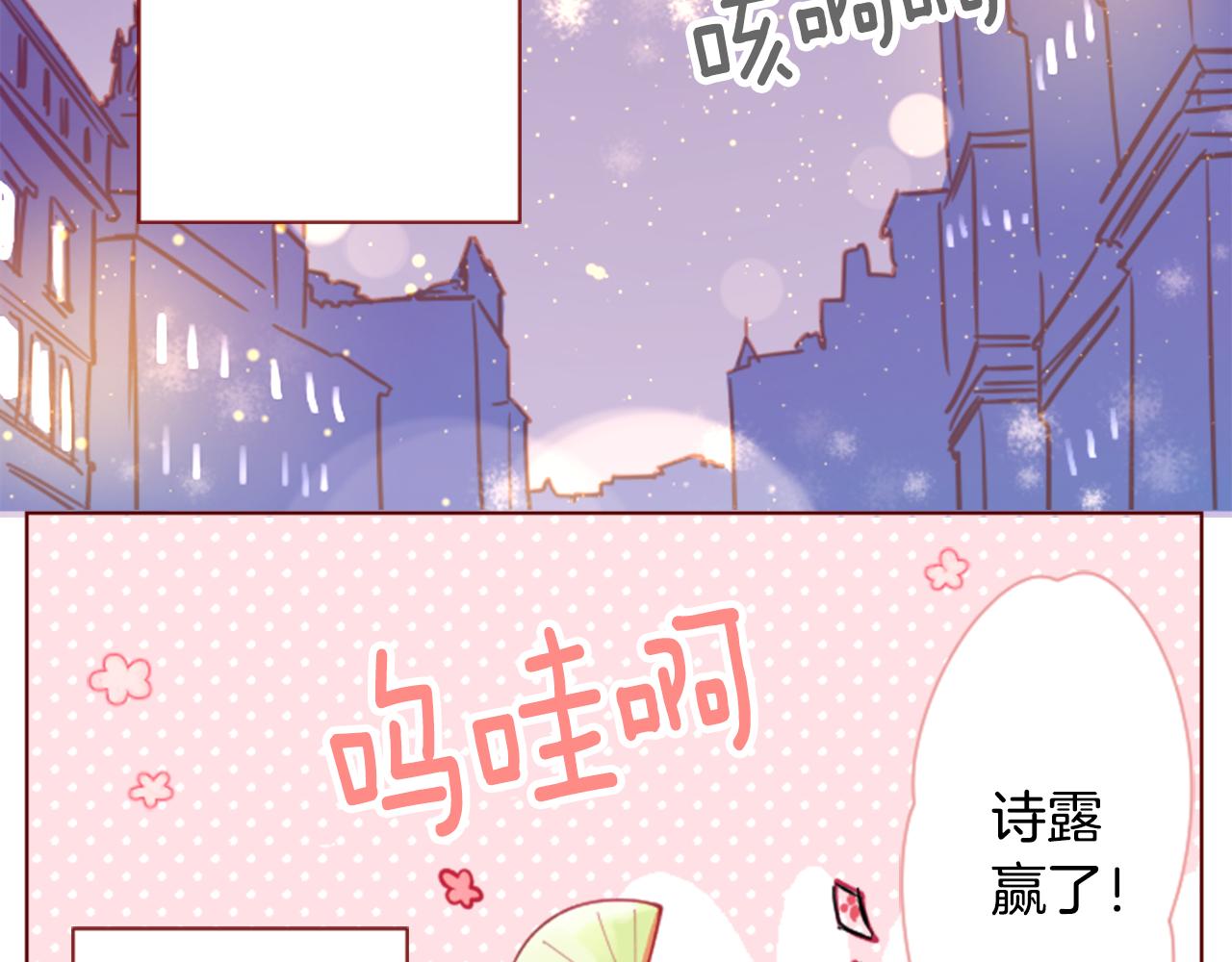 第99话 夜晚是短暂的秘密时间272
