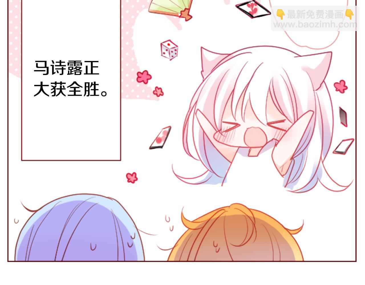第99话 夜晚是短暂的秘密时间273