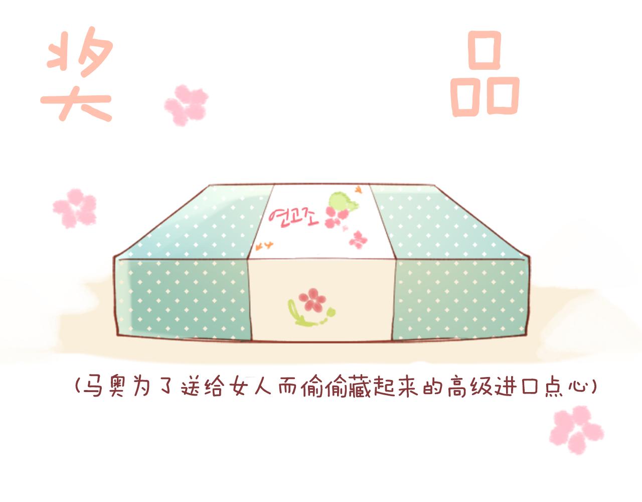 第99话 夜晚是短暂的秘密时间274