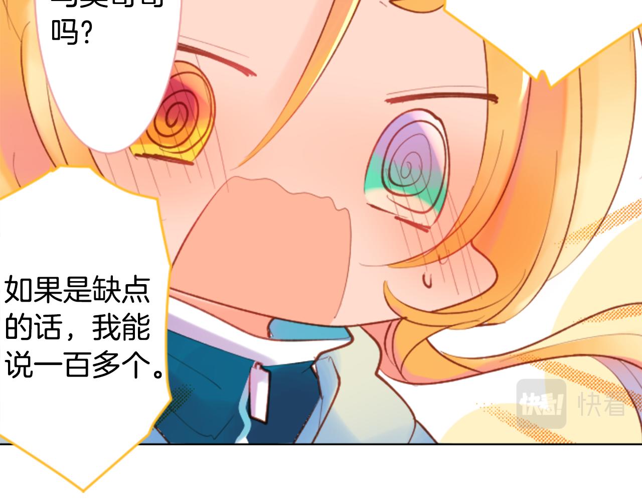 第99话 夜晚是短暂的秘密时间279