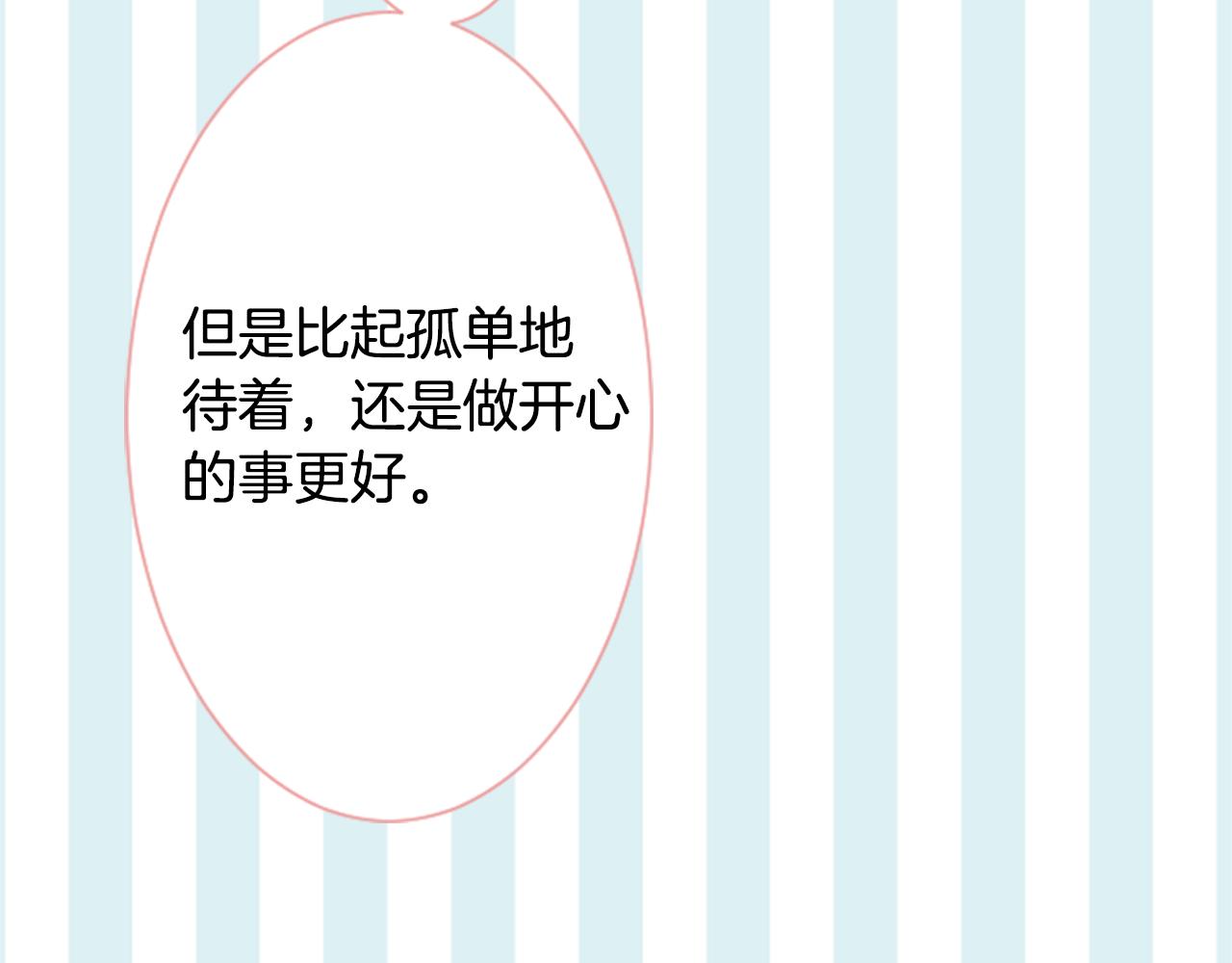 第99话 夜晚是短暂的秘密时间284