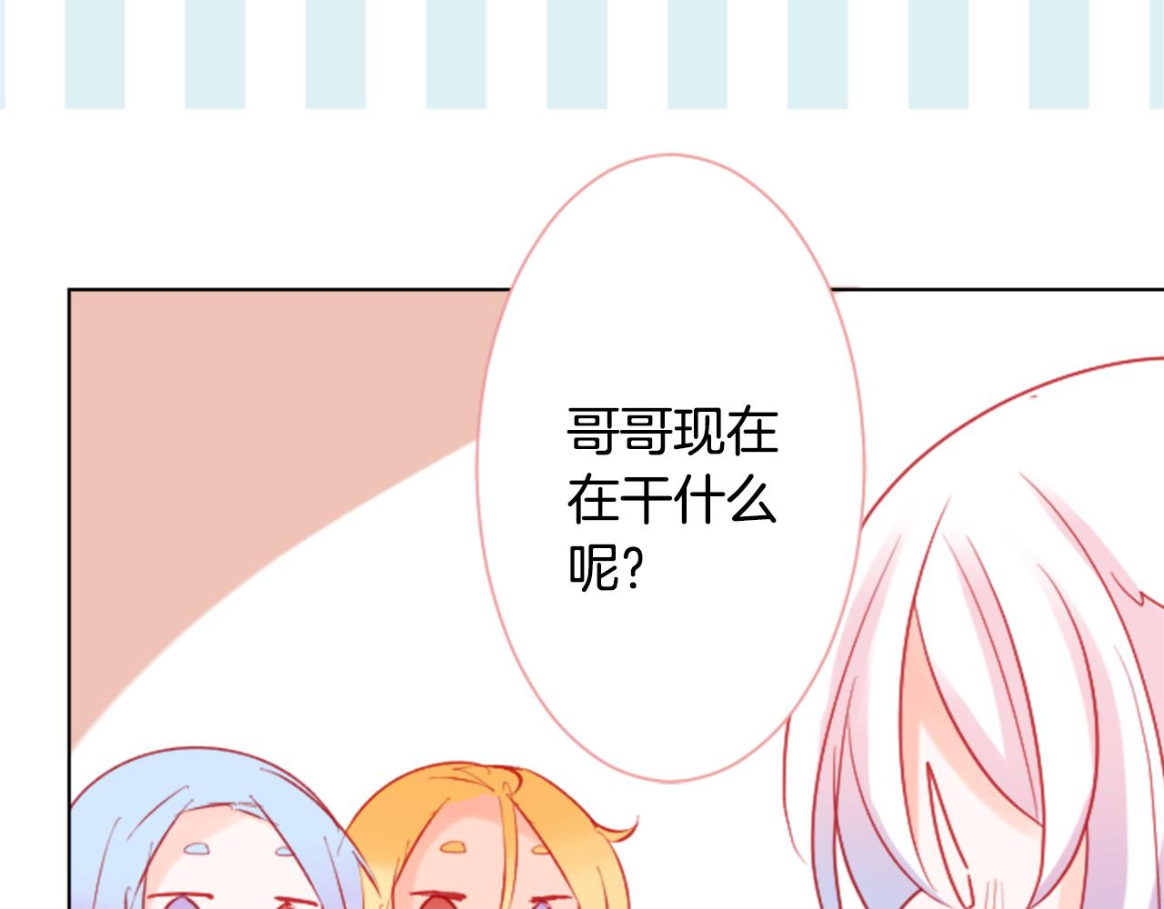 第99话 夜晚是短暂的秘密时间285