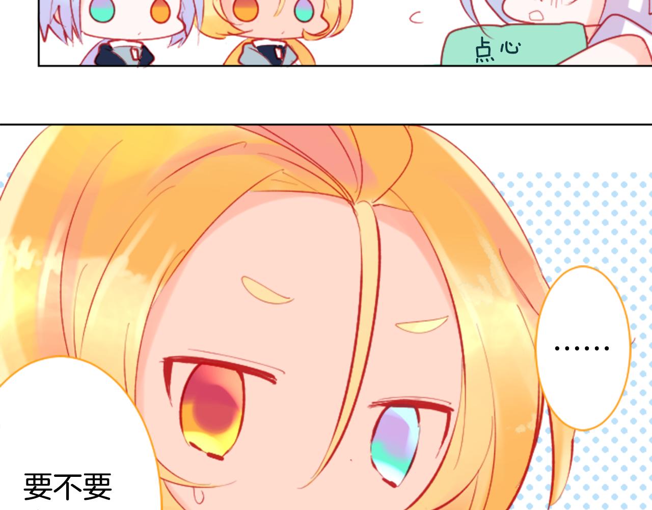 第99话 夜晚是短暂的秘密时间286