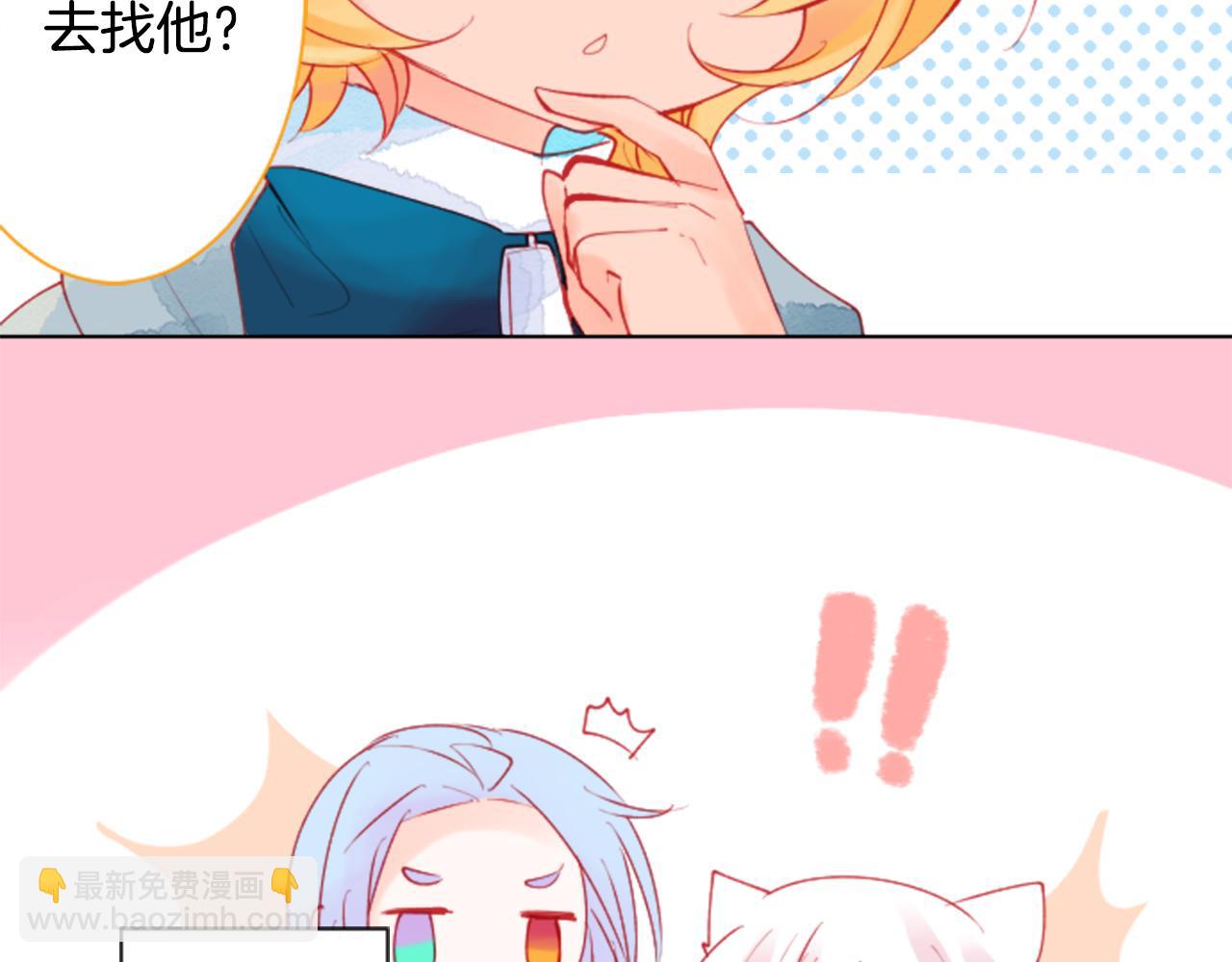 第99话 夜晚是短暂的秘密时间287