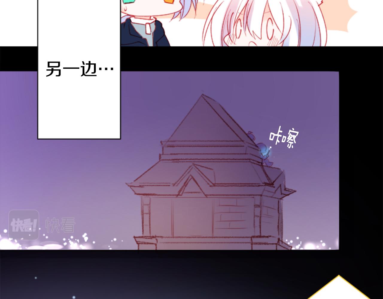 第99话 夜晚是短暂的秘密时间288