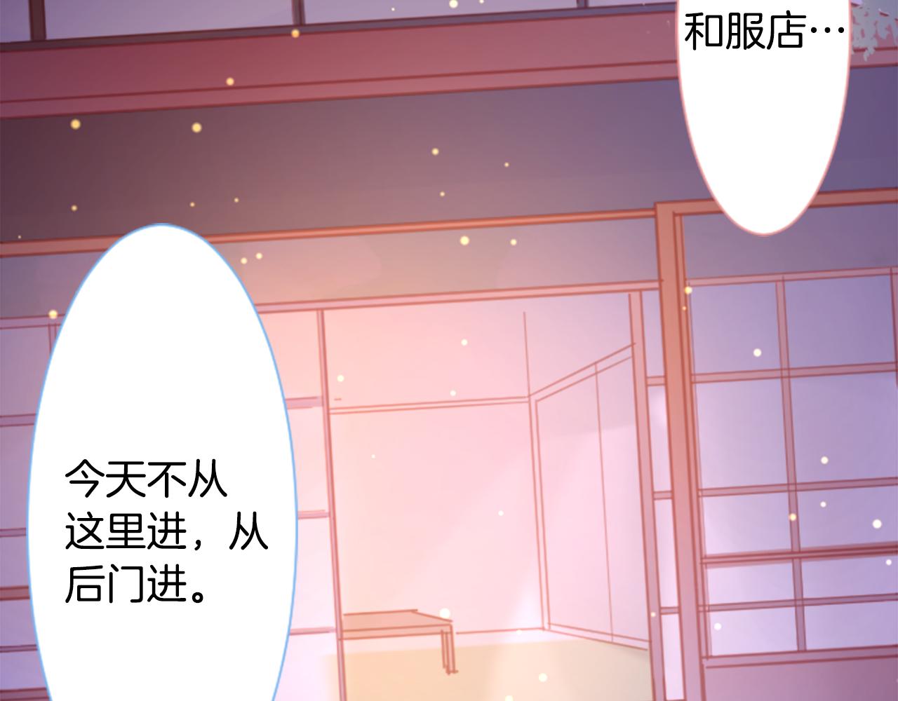 第99话 夜晚是短暂的秘密时间29