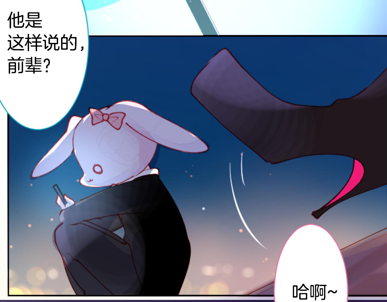 第99话 夜晚是短暂的秘密时间290
