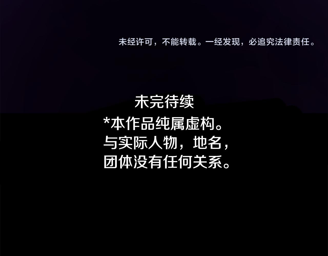 第99话 夜晚是短暂的秘密时间294