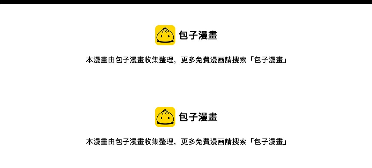 第99话 夜晚是短暂的秘密时间295