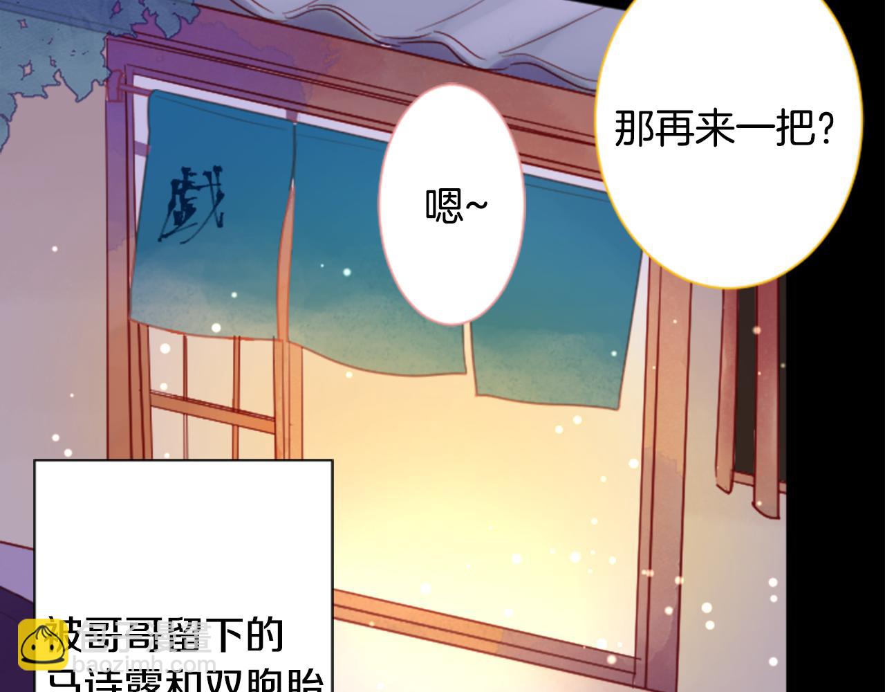 第100话 夜晚是短暂的秘密时间310