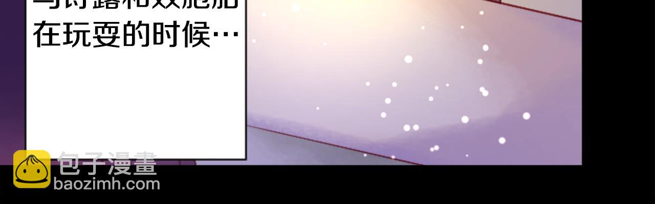 第100话 夜晚是短暂的秘密时间311