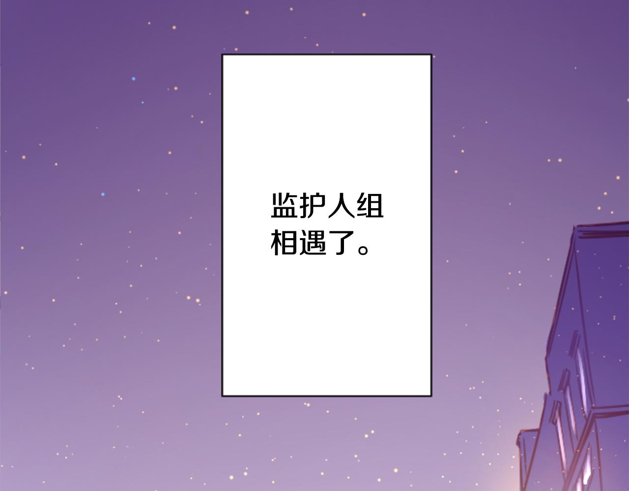 第100话 夜晚是短暂的秘密时间317