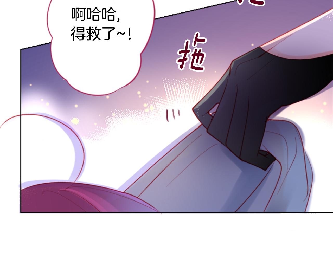 第100话 夜晚是短暂的秘密时间319