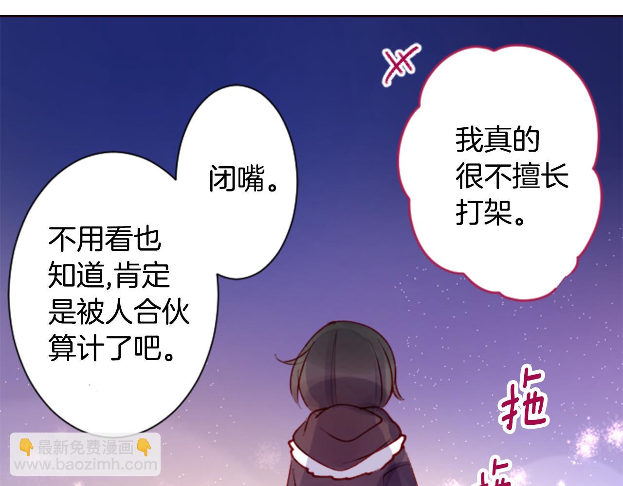 第100话 夜晚是短暂的秘密时间321