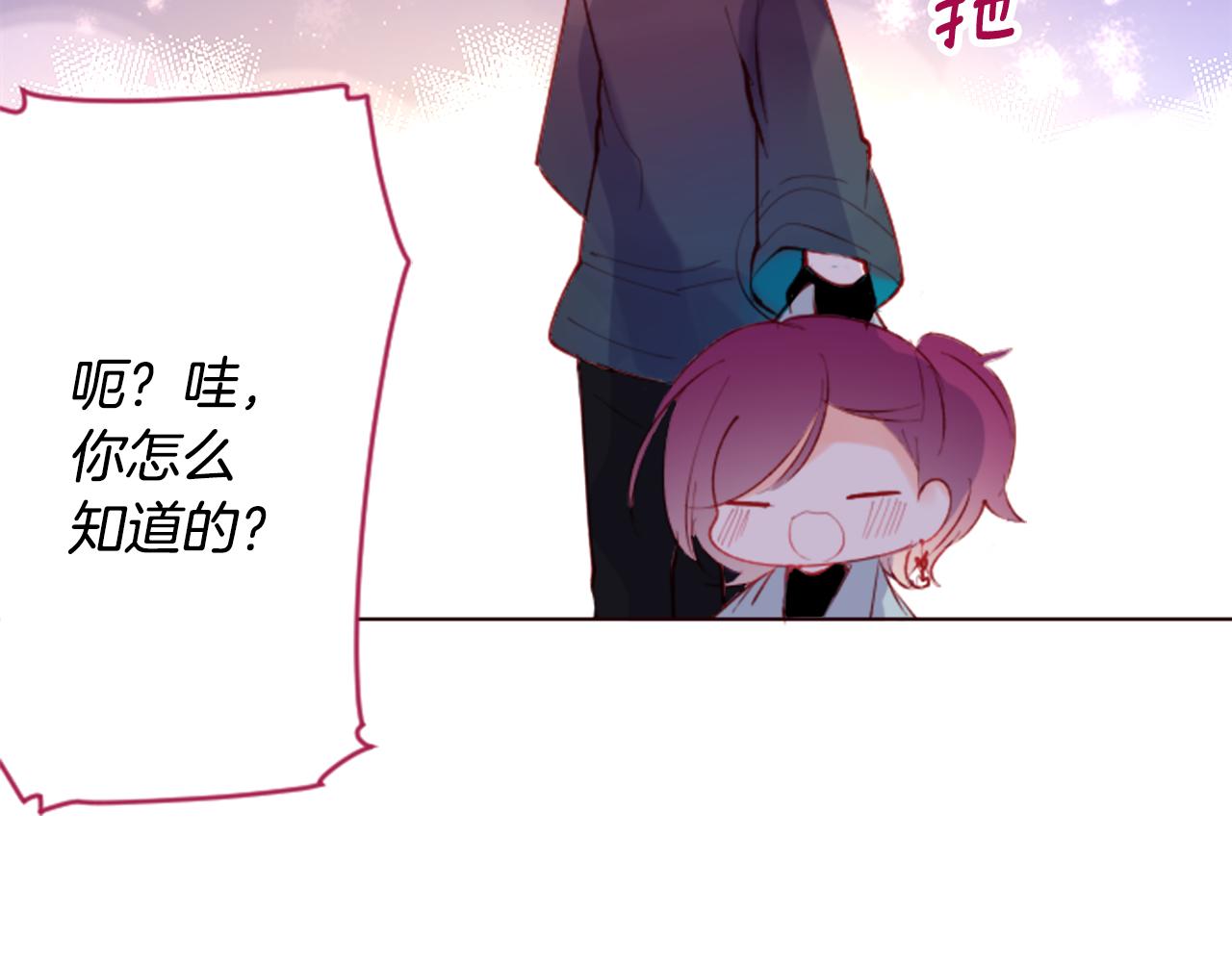 第100话 夜晚是短暂的秘密时间322