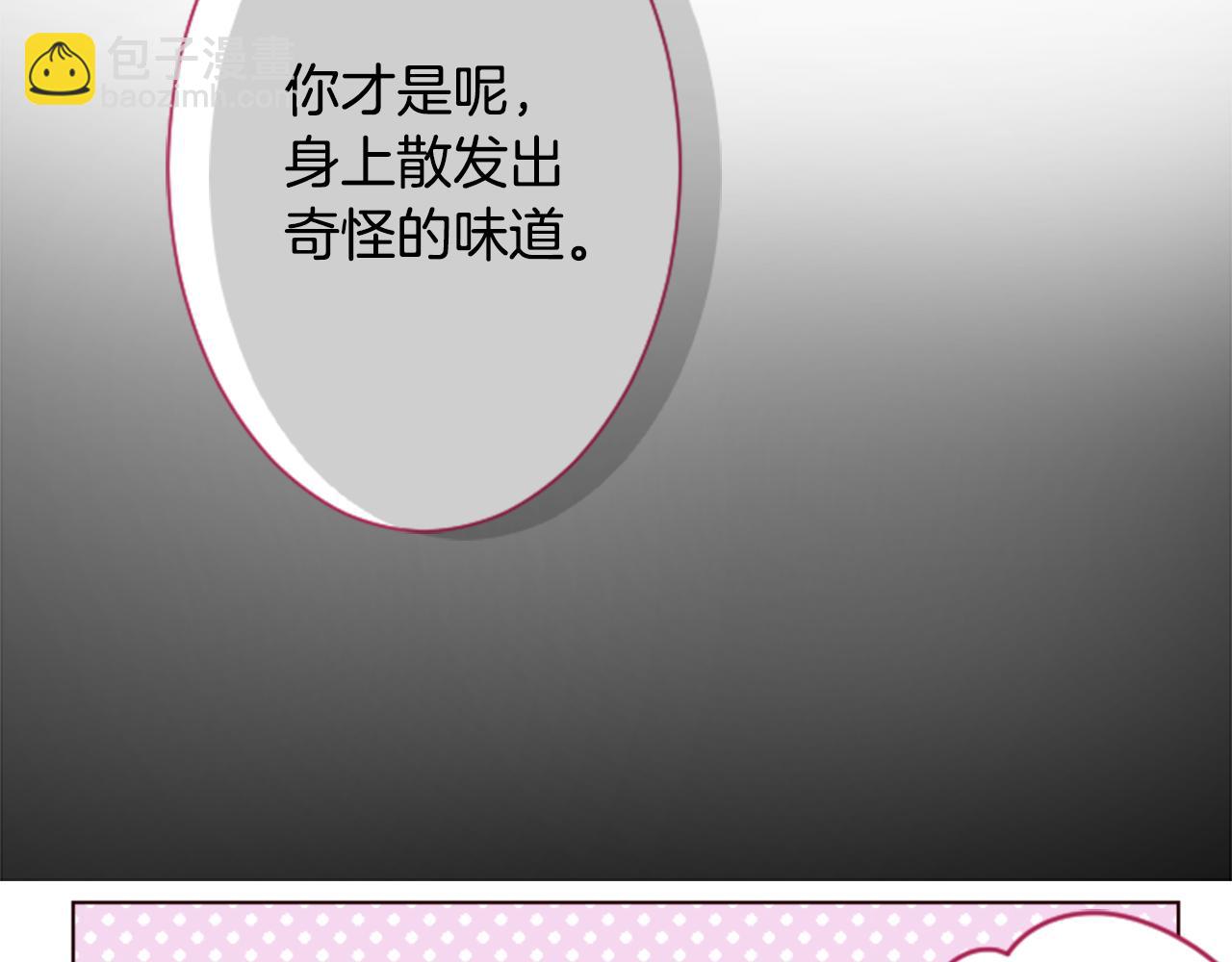 第100话 夜晚是短暂的秘密时间326